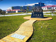 天水天华矿业集团