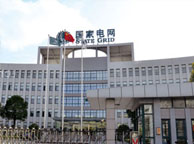 天水国家电网宁夏分公司